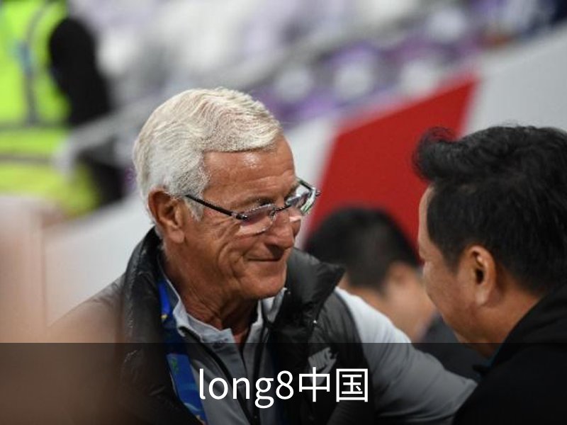 long8中国简介